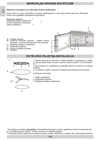 Страница 140