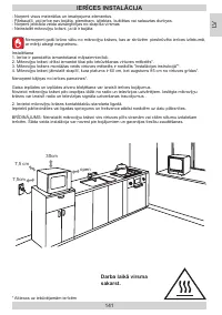 Страница 141