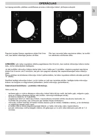 Страница 143
