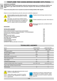 Страница 146
