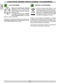 Страница 152