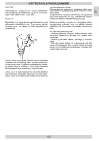 Страница 153
