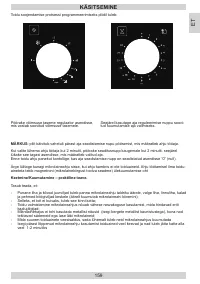 Страница 159