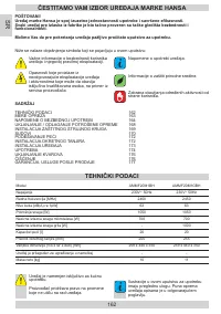 Страница 162