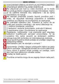 Страница 163