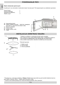 Страница 172
