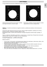 Страница 175