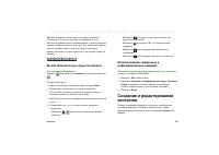 Страница 115