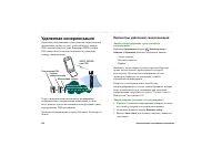 Страница 156