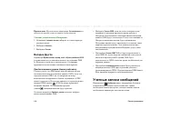 Страница 178