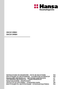 Hansa OKC 613 RBH (RWH)