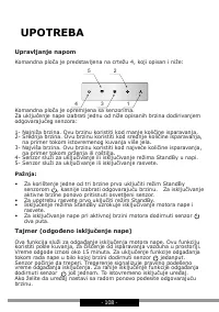 Страница 108