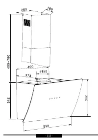 Страница 112