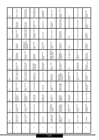 Страница 115