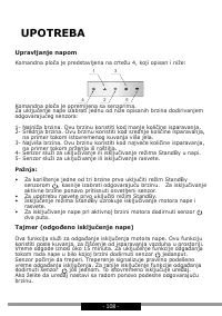 Страница 108