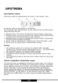 Страница 108