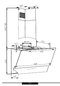 Страница 112