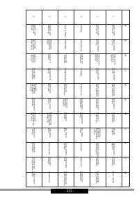 Страница 115