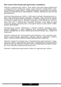 Страница 102