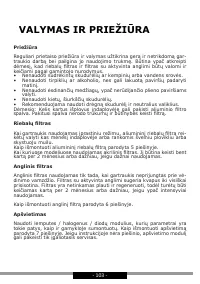 Страница 103