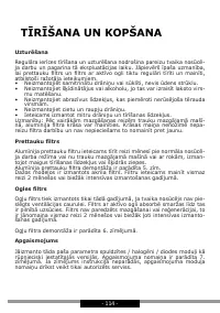 Страница 114