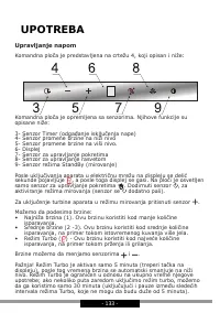 Страница 133