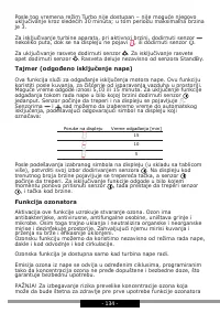 Страница 134