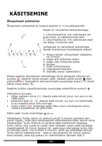 Страница 102