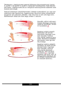 Страница 104