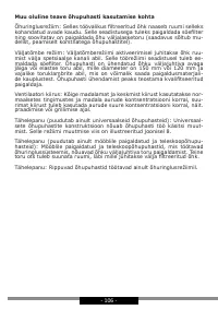 Страница 106