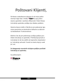 Страница 109