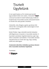 Страница 121