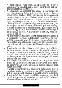 Страница 123