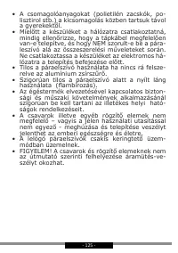 Страница 125