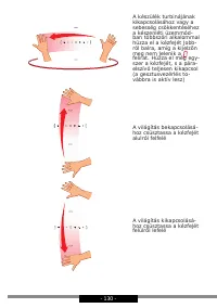 Страница 130