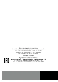 Страница 140