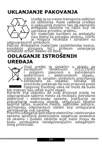 Страница 107