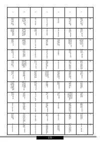 Страница 115