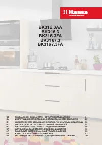 Hansa BK 3167.3 (FA)