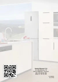 Страница 112