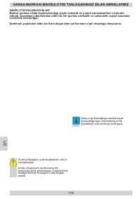 Страница 118