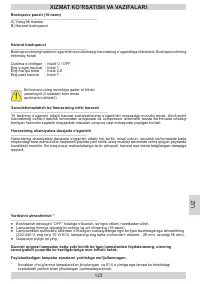 Страница 123