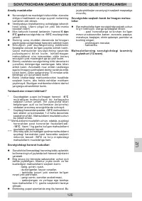 Страница 125