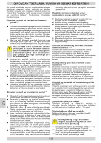 Страница 126