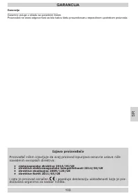 Страница 103