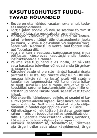 Страница 108