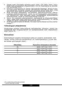 Страница 112