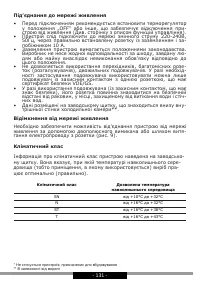 Страница 131