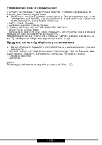 Страница 139