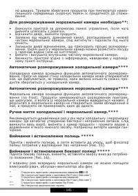 Страница 141